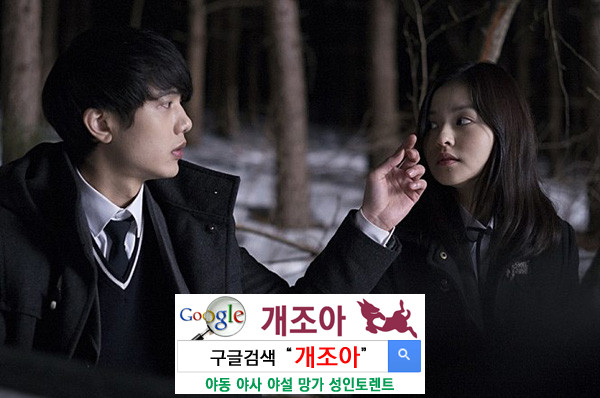 우리나라 남녀의 첫 경험 평균 나이 이미지 #1