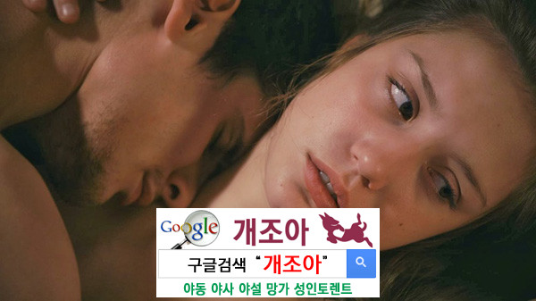 완벽한 섹스는 없다 이미지 #1