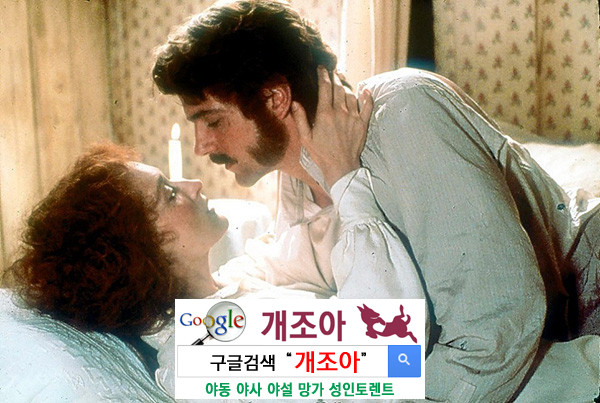 보슬년과 화냥년, 선과 악 이미지 #1