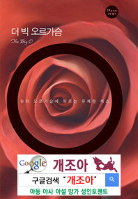 책으로 섹스를 다시 알게 되다 이미지 #1