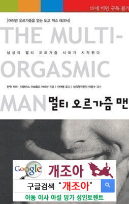 책으로 섹스를 다시 알게 되다 이미지 #3
