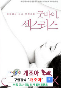 책으로 섹스를 다시 알게 되다 이미지 #4