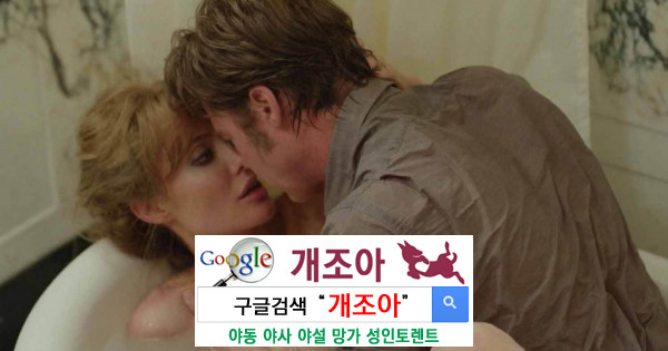 혈액형별 섹스, 불륜, 도박 그리고... 순위 이미지 #1
