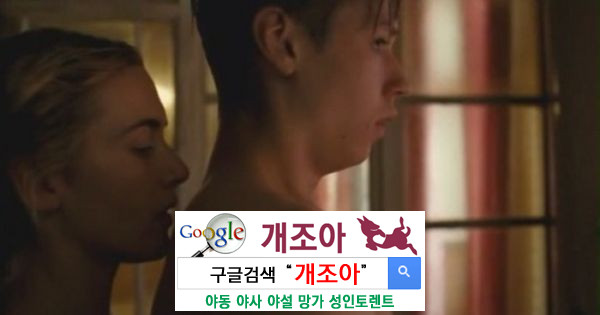 흥분을 느낄 때 회음부의 변화 이미지 #1