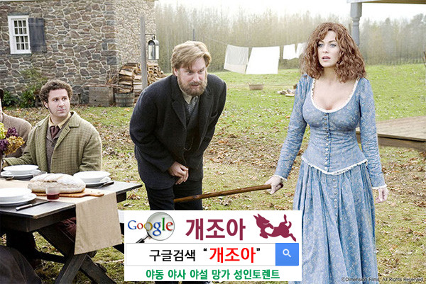 물꼬추 자가진단 테스트 이미지 #1