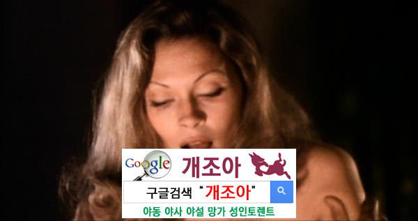 위상기하 오르가즘의 실체(상) - 멀티 오르가즘 이미지 #1