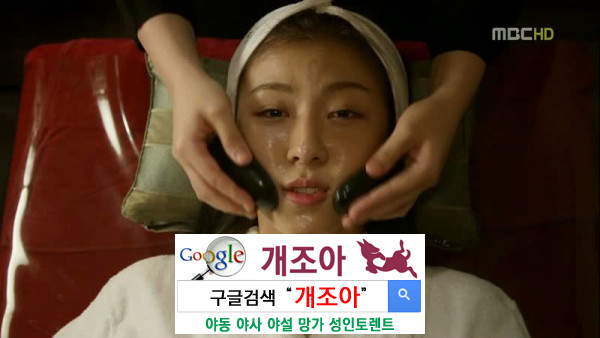 애무를 가르쳐주마 - 비빈다고 능사는 아니다 이미지 #1