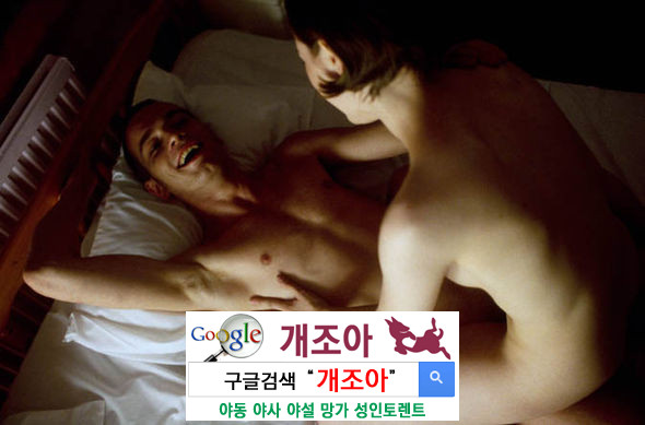 멀티오르가즘으로 가기위한 행동 수칙 이미지 #1