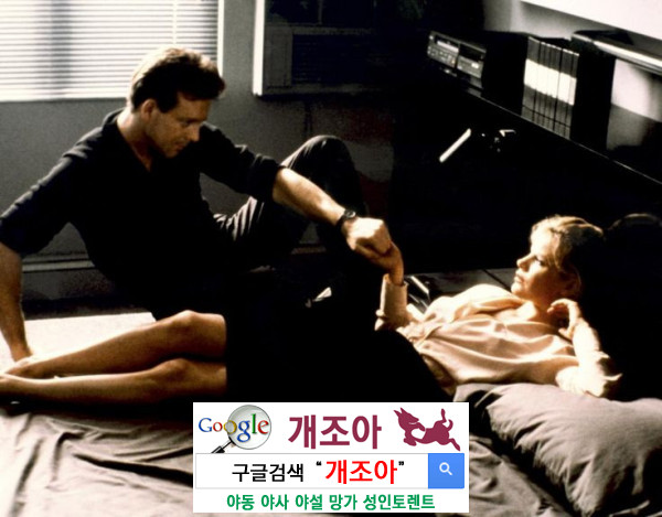 애무를 가르쳐주마 - 애무의 중요성 이미지 #1