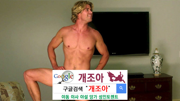 내가 만난 페니스들 1 - 무참히 깨져버린 고정관념 이미지 #1