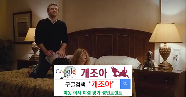 아! 후배위여 이미지 #1