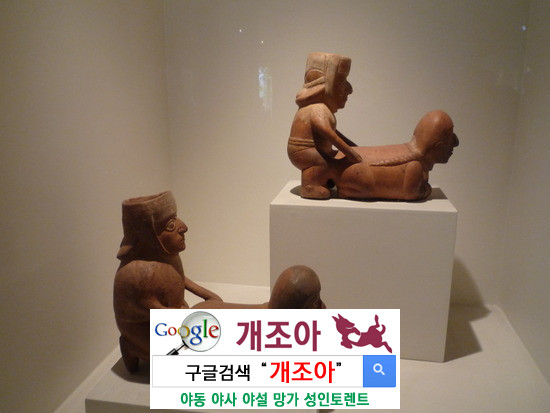 아! 후배위여 이미지 #3
