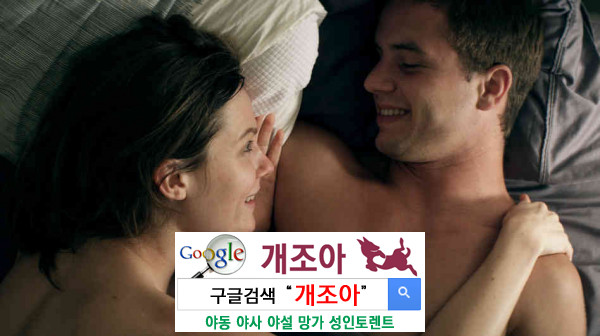 처음은 누구나 아프다? 이미지 #1