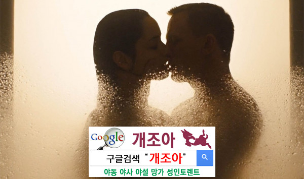 샤워섹스의 모든 것 이미지 #1