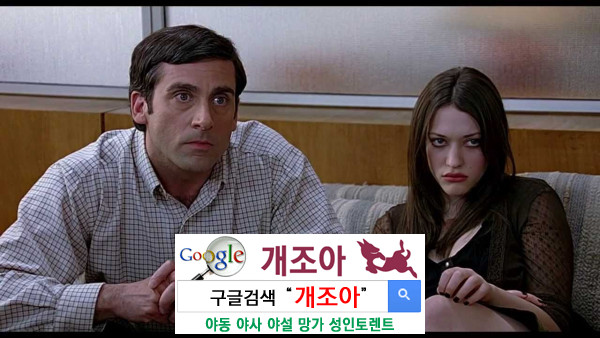 여자가 섹스를 피하는 이유 이미지 #1