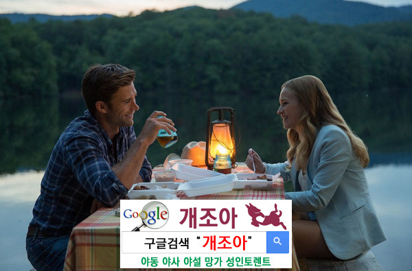 그와 그녀의 섹스심리 1 이미지 #1