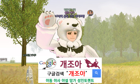 그와 그녀의 섹스심리 1 이미지 #2