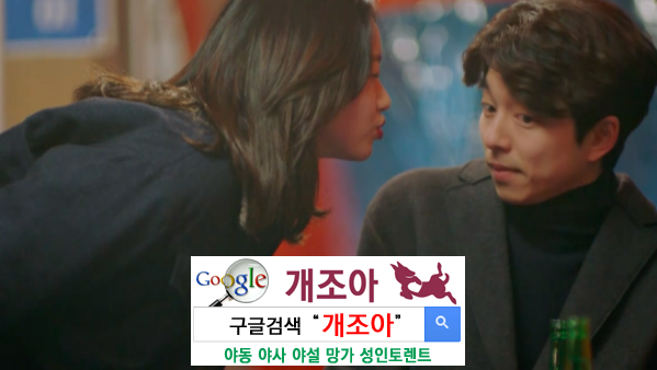 그와 그녀의 섹스심리 2 이미지 #1