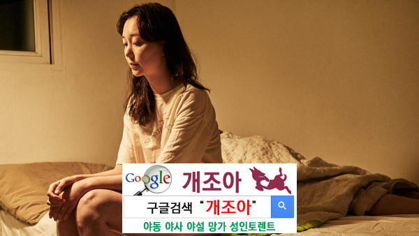 남자가 생각하는 애무, 여자가 생각하는 애무 이미지 #1