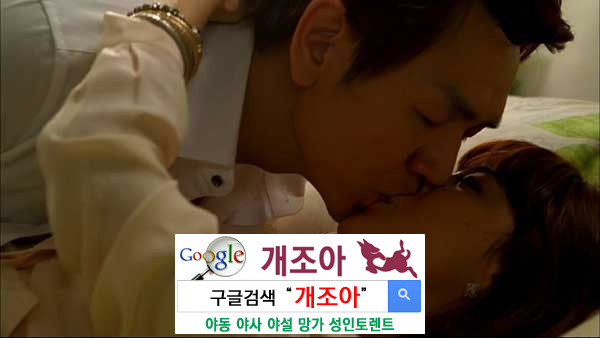 섹스에 대한 나의 오해 2가지 이미지 #1