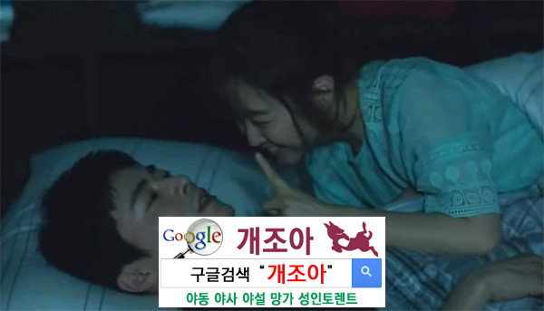 새로운 파트너와 얼마 만에 섹스 하시나요? 이미지 #1