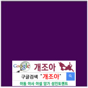 색깔로 보는 당신의 섹스타입 이미지 #1