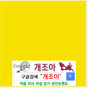 색깔로 보는 당신의 섹스타입 이미지 #2