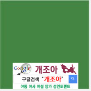 색깔로 보는 당신의 섹스타입 이미지 #5