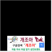 색깔로 보는 당신의 섹스타입 이미지 #6