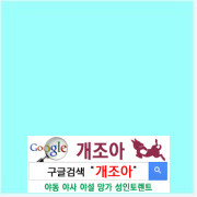 색깔로 보는 당신의 섹스타입 이미지 #9