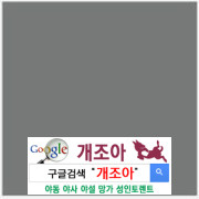 색깔로 보는 당신의 섹스타입 이미지 #10