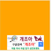 색깔로 보는 당신의 섹스타입 이미지 #11