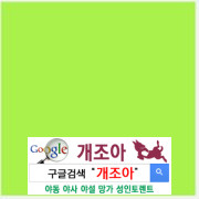 색깔로 보는 당신의 섹스타입 이미지 #12
