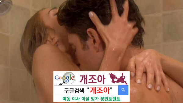색깔로 보는 당신의 섹스타입 이미지 #13