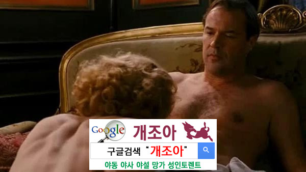 색깔로 보는 당신의 섹스타입 이미지 #15