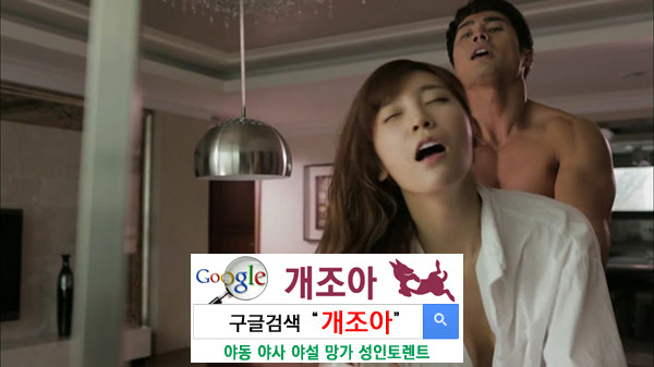 색깔로 보는 당신의 섹스타입 이미지 #16