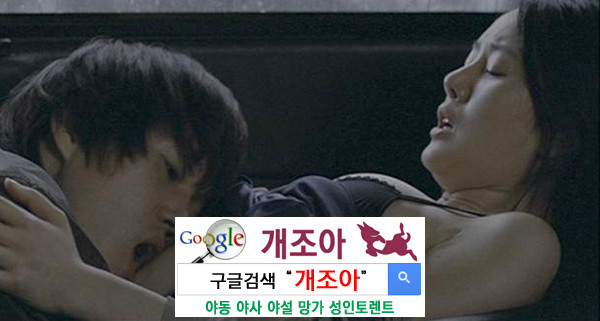 색깔로 보는 당신의 섹스타입 이미지 #18