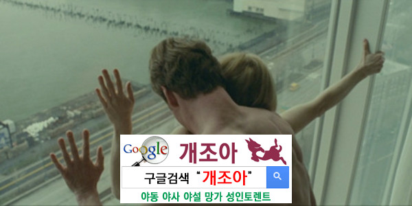 색깔로 보는 당신의 섹스타입 이미지 #21
