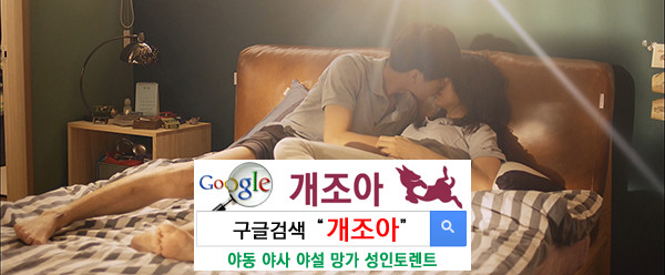 색깔로 보는 당신의 섹스타입 이미지 #22