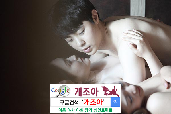 색깔로 보는 당신의 섹스타입 이미지 #24