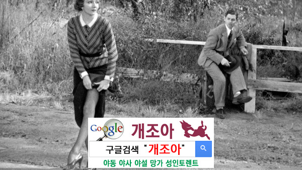 여성의 가면과 성 - 벗은 몸, 그러나 아직 안 벗은 몸 이미지 #1