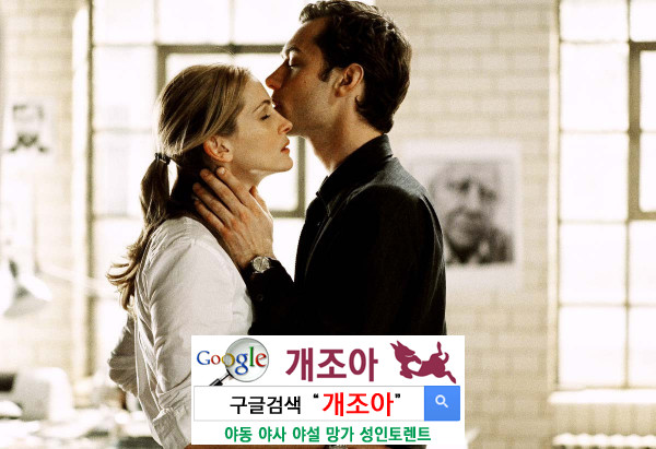 임자 있는 남자 페티시 이미지 #1