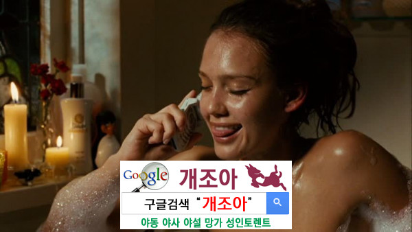 물 적은 여자 행세하기 이미지 #1