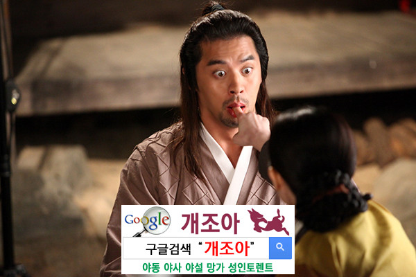 코파기와 섹스와의 상관 관계 이미지 #1