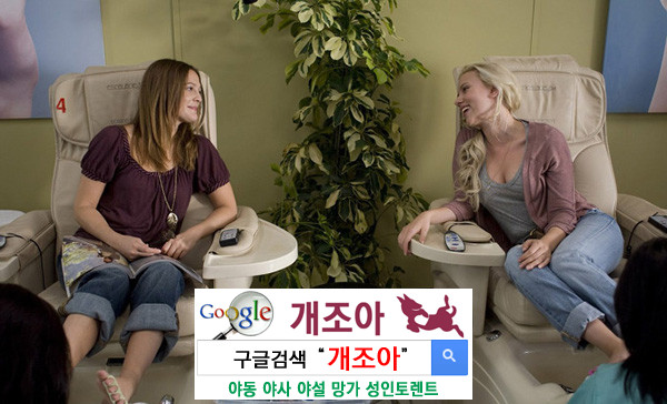 오르가즘을 효율적으로 느끼게 하는 근육 만들기 이미지 #1