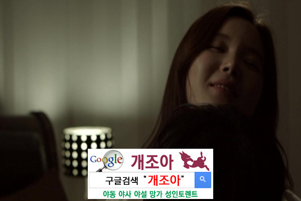 차가운 관통적 오르가즘 이미지 #1