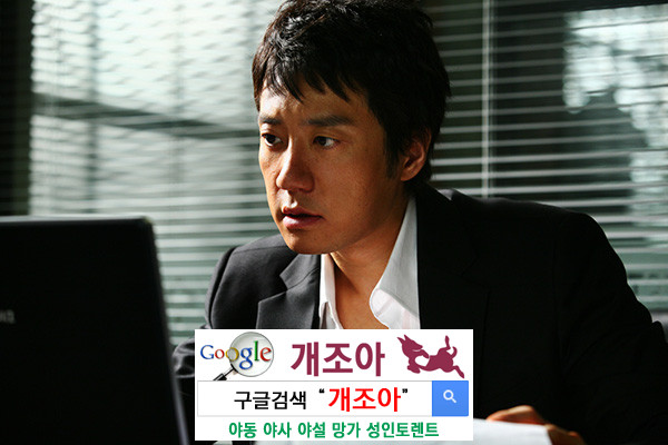 연인이나 섹스파트너를 구하려는 발기 찬 남성 필독 이미지 #1