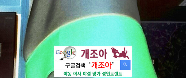 환상적인 나의 오르가즘 증폭기 이미지 #2