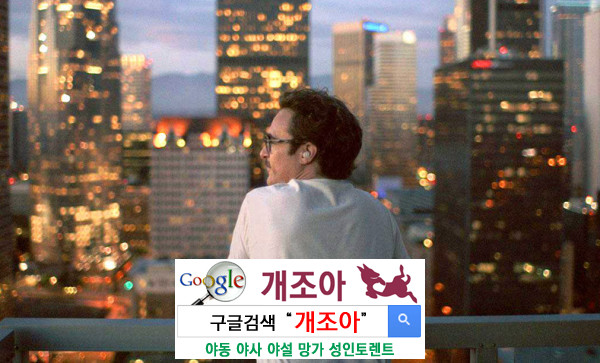 섹스하는 남자 이미지 #1