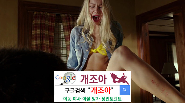 당신의 음순을 춤추게 하라! 이미지 #1